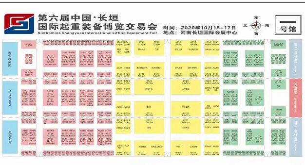 士元電機(jī)邀您參加第六屆中國長垣國際起重裝備博覽交易會 蘇州邁傳 展位A05