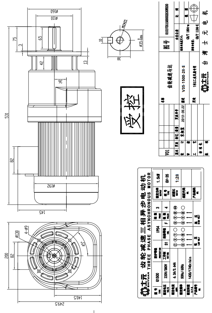 GV35-1500-28-S吊扇電機 7米3工業(yè)風(fēng)扇專用電機尺寸