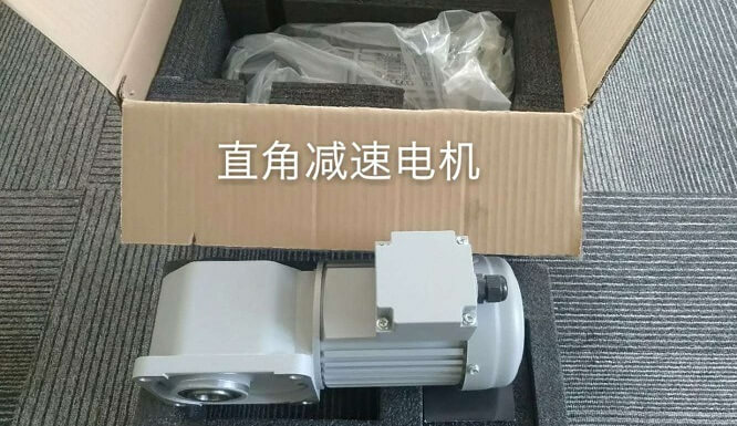 貨比三家 蘇州李哥選擇士元直角減速電機(jī)