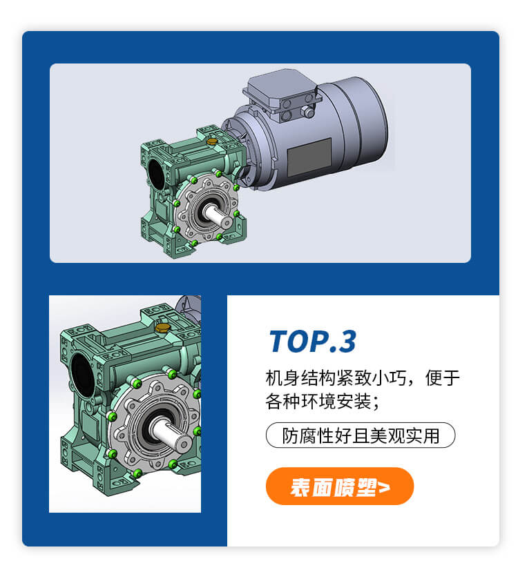 邁傳洗車機(jī)減速機(jī) XRV系列洗車機(jī)專用減速機(jī)