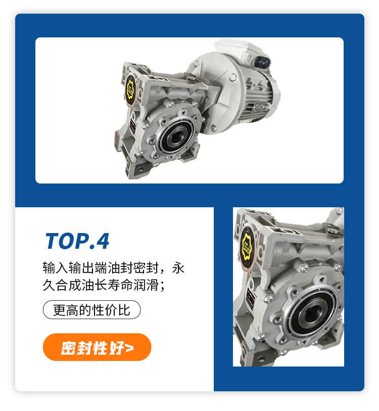 邁傳洗車機(jī)減速機(jī) XRV系列洗車機(jī)專用減速機(jī)