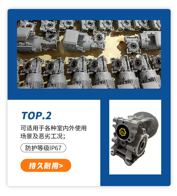 邁傳洗車機(jī)減速機(jī) XRV系列洗車機(jī)專用減速機(jī)