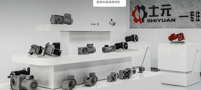 2025開工大吉 | 乘勢而上，共赴新程！-士元減速機(jī)