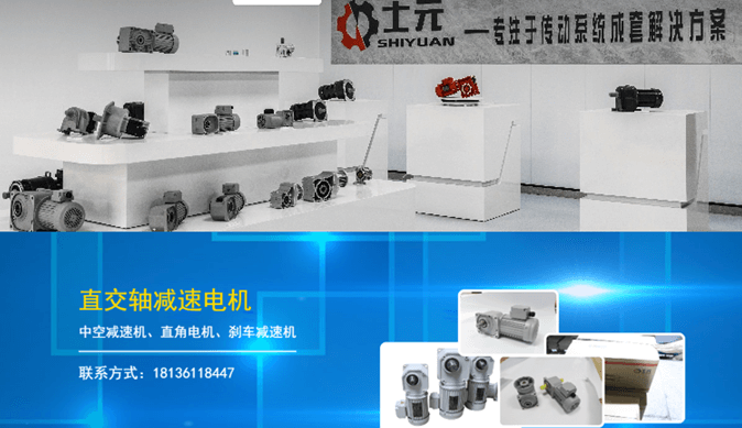 士元電機(jī)廠家2025年端午節(jié)放假期間熱線18136118447盛 士元電機(jī)廠家2025年端午節(jié)放假期間熱線18136118447盛