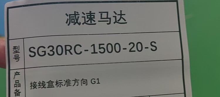 直角中空減速箱SG30RC-1500-20-S士元電機日常發(fā)貨