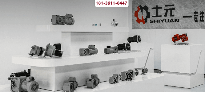 士元電機2026年春節(jié)放假通知 直角減速機工廠 士元電機2026年春節(jié)放假通知 直角減速機工廠